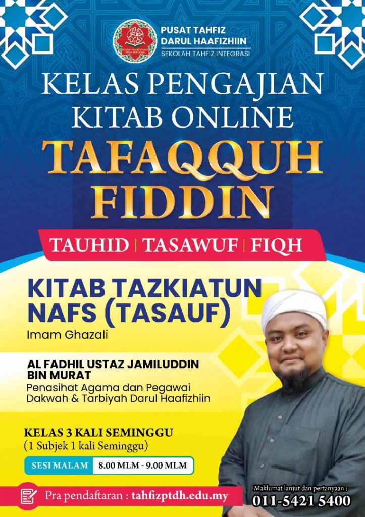 Home Darul Haafizhiin